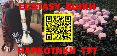 круглые Бийск