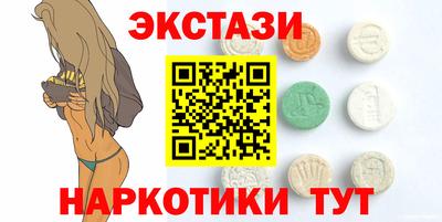 круглые Бийск