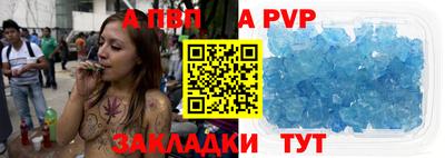 героин Беслан