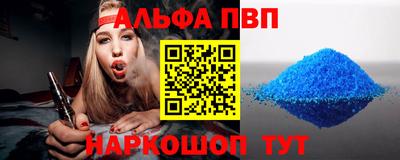 таблы Балаково