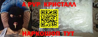 таблы Балаково