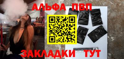 шишки Волгодонск