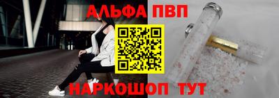 героин Беслан