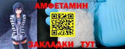 круглые Бийск