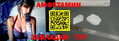 таблы Балаково