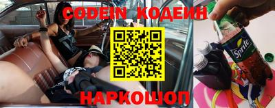 круглые Бийск