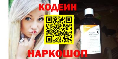 таблы Балаково