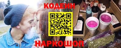 героин Беслан