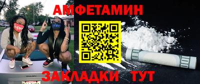 круглые Бийск