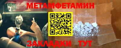 spice Волжск