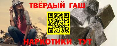 героин Беслан