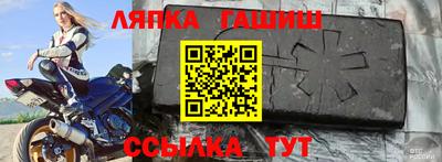 трава Балахна