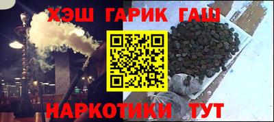 героин Беслан