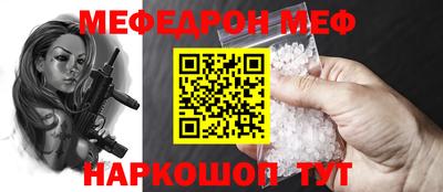 круглые Бийск