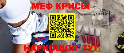 таблы Балаково