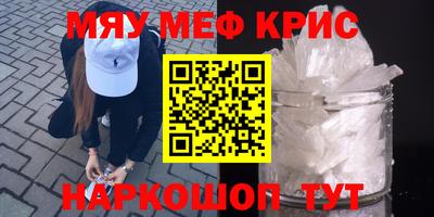героин Беслан