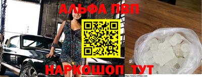 сатива Балашиха