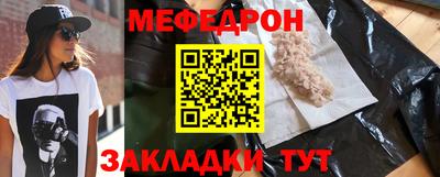 круглые Бийск