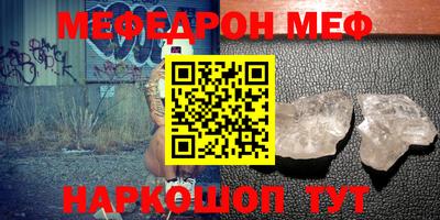 сатива Балашиха