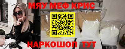 круглые Бийск
