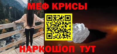 сатива Балашиха