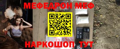 сатива Балашиха