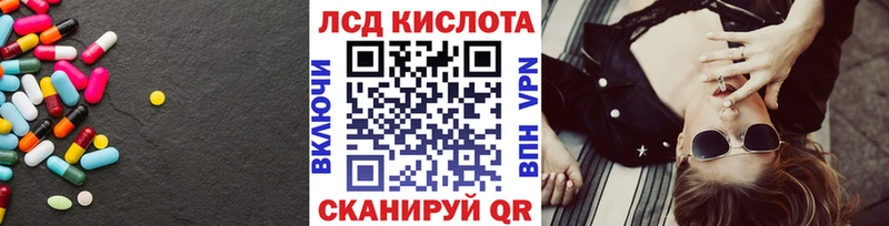 LSD-25 экстази ecstasy Десногорск