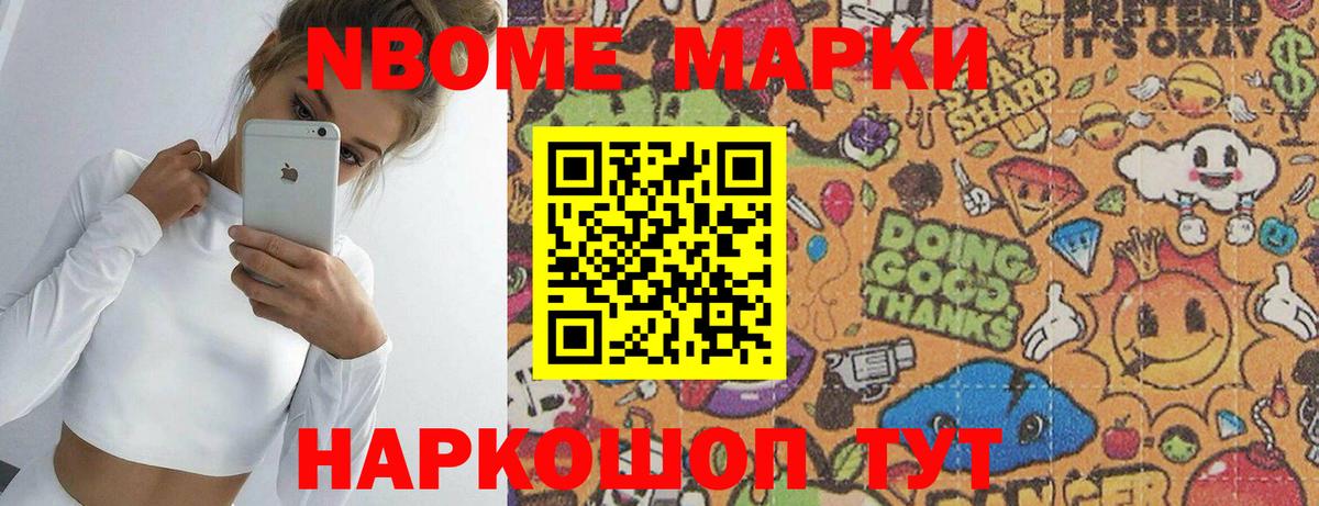 LSD-25 экстази ecstasy Десногорск