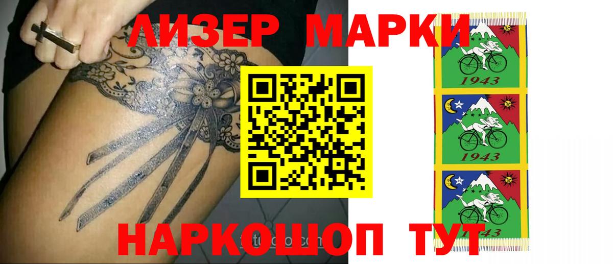 ЛСД экстази кислота  Вход с VPN  Десногорск  Лсд 25 экстази кислота 
