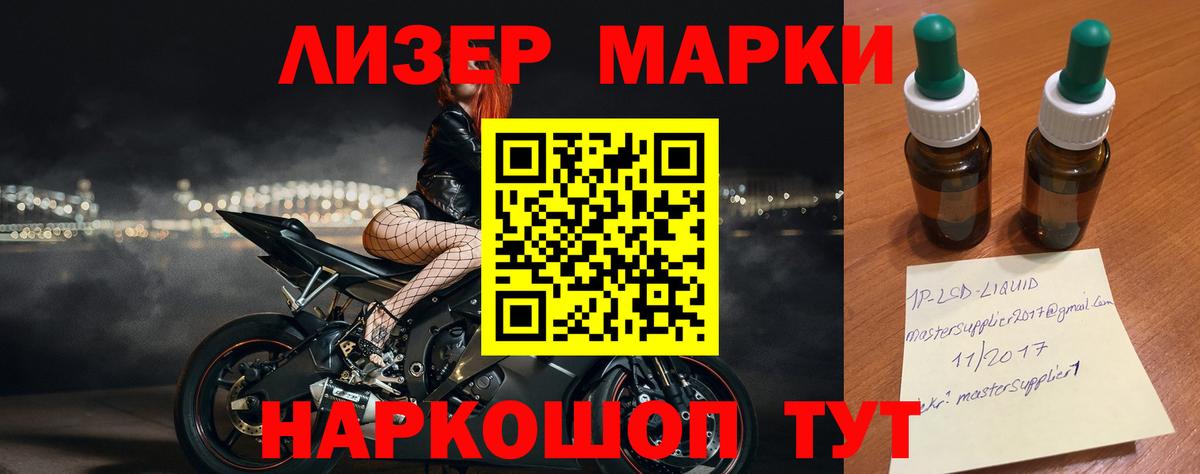 Лсд 25 экстази кислота  ЛСД экстази  KRAKEN как войти  Десногорск  LSD-25 экстази кислота 