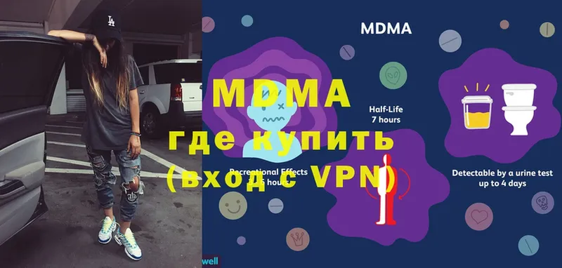 ОМГ ОМГ ONION  Десногорск  MDMA VHQ 