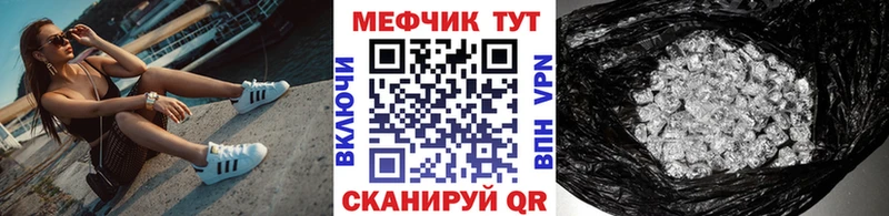 купить закладку  mega вход  Мефедрон 4 MMC  Десногорск 