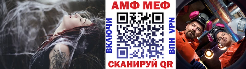 купить наркотик  Десногорск  kraken как войти  Первитин Декстрометамфетамин 99.9% 