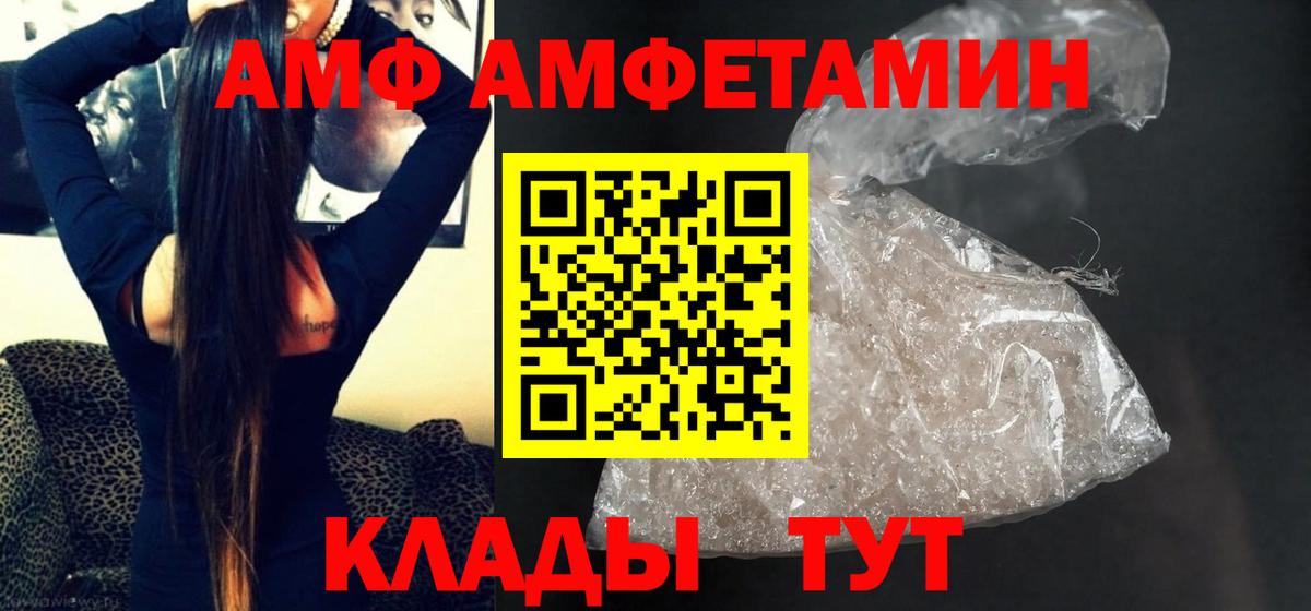 Первитин мет Десногорск