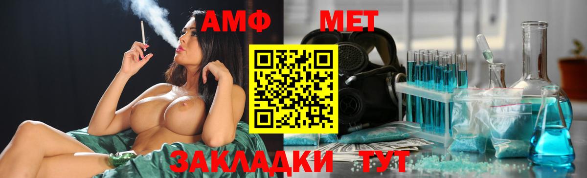 МЕТАМФЕТАМИН  Первитин Декстрометамфетамин 99.9%  Десногорск  Первитин Декстрометамфетамин 99.9% 