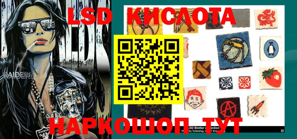 Десногорск  Марки N-bome 1500мкг  Вход с VPN 