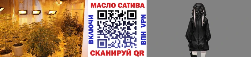 Дистиллят ТГК гашишное масло Десногорск