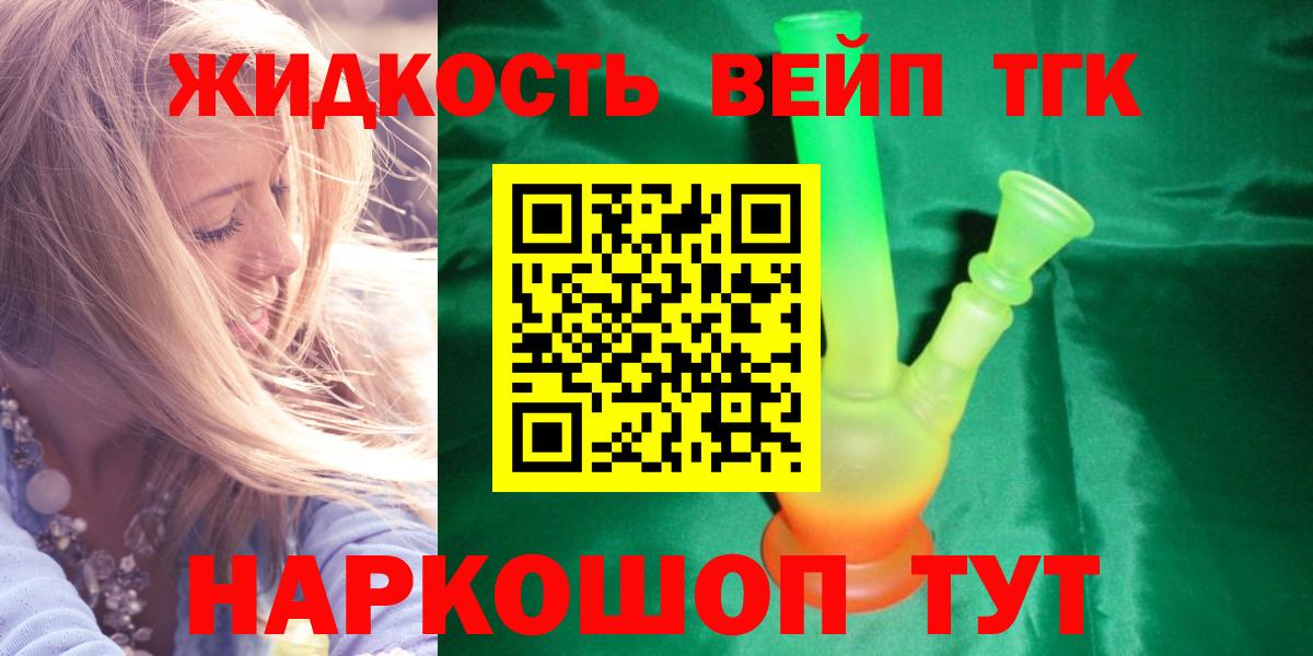 Меф   Кокаин  Десногорск  Вход с VPN  КОКАИН  ГАШИШ  Продажа наркотиков  Конопля 