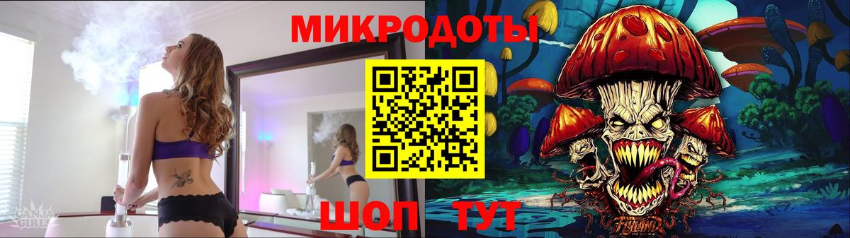 Десногорск  Галлюциногенные грибы мухоморы  Вход с VPN  Галлюциногенные грибы мицелий 