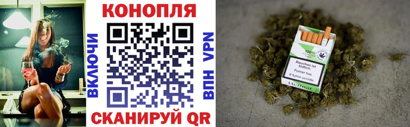 МАРИХУАНА план  Десногорск 