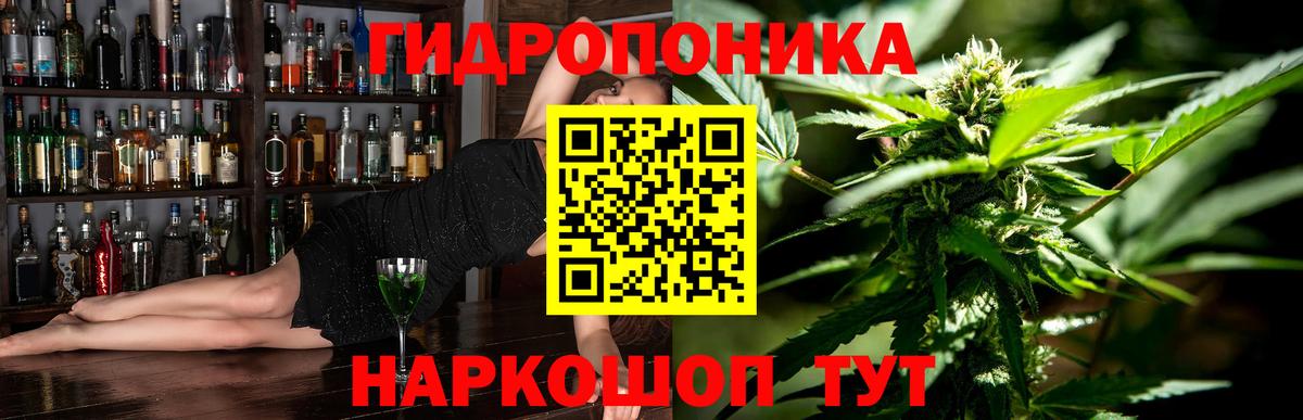 Канабис THC 21%  Конопля тримм  Вход с VPN  Шишки марихуана OG Kush  Шишки марихуана MAZAR  Десногорск 